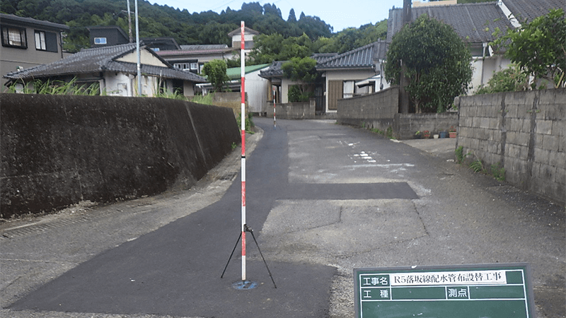 工事完成の画像