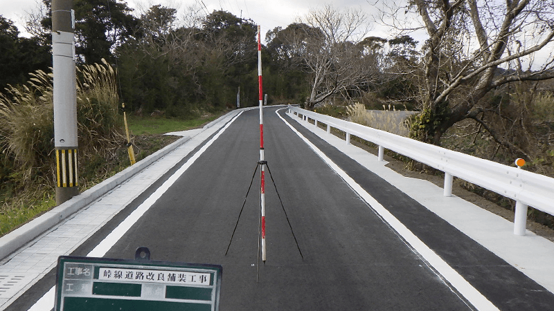 工事完成の画像